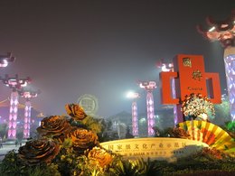 Eine bunt beleuchtete Parkanlage in China.