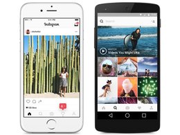 Reichweite: Ein Smartphone zeigt die LIKES zu einem Foto im Instagram-Account.